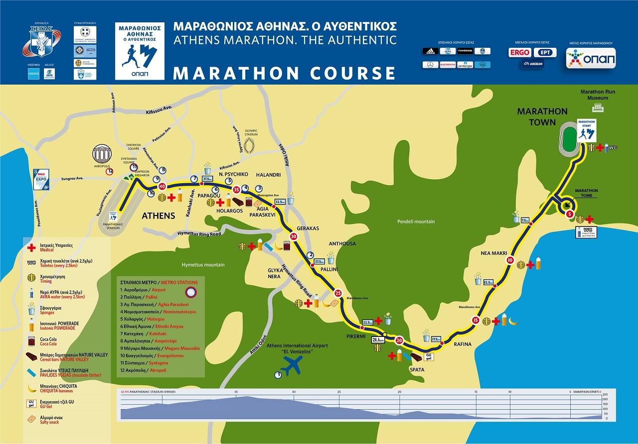 karta atene Atenski maraton   karta Афинском maratonu (Grčka) karta atene